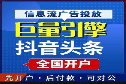 探索SEM托管公司经典案例：助力企业快速成长