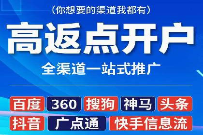 竞价开户优势：实战案例对比