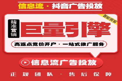 竞价SEM实战案例：旅游行业广告投放策略